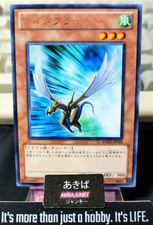 Delta Flyer Yugioh DREV-JP016 Rare Yu-Gi-Oh Konami OCG JAPAN