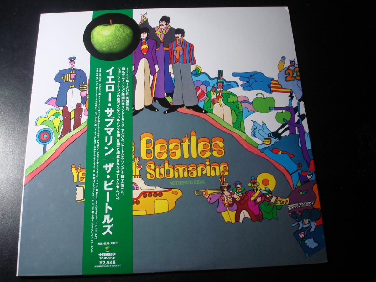 THE BEATLES YELLOW SUBMARINE LP RECORD JAPAN NM TOJP-60141 | eBay