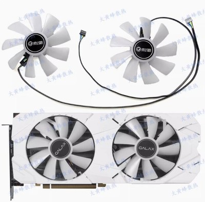 GALAX/Yingchi RTX2070 2080 2080 SUPER EX White V2 graphics card cooling fan #cv