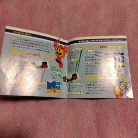 PC Engine Pacland Japan Q2