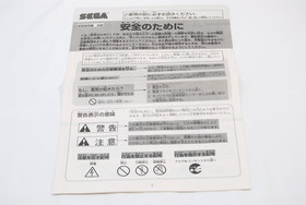 Sega Saturn White Console HST-3220 w/ Box Controller Matching Serial Tested