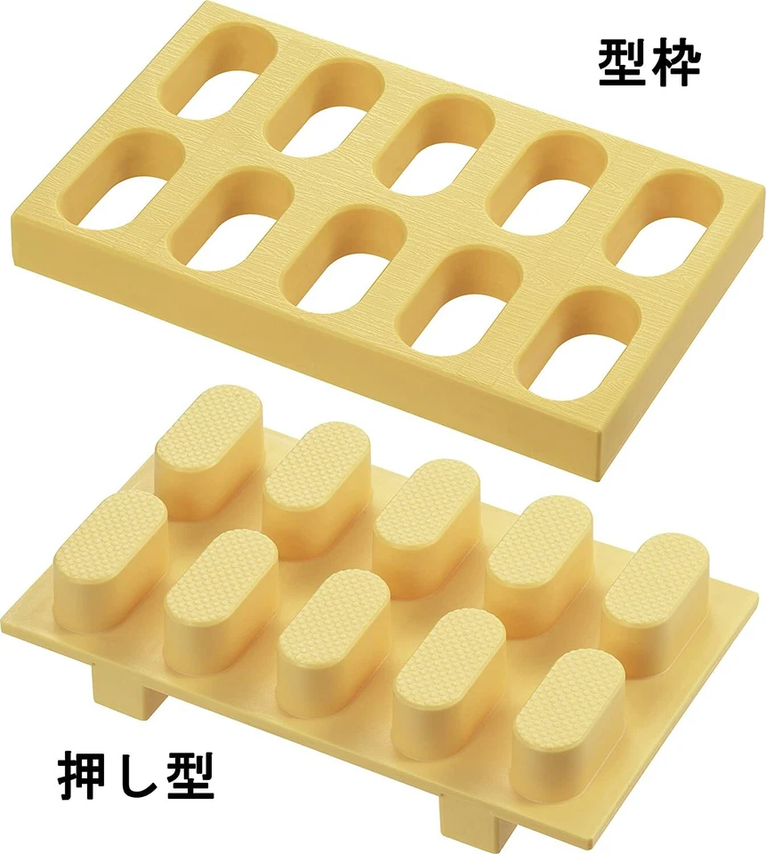 Japanese Sushi Maker Tobidase Sushi Good for Home Party S-4659 - Image 3 of 4