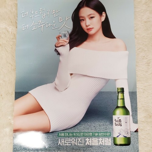 BLACKPINK JENNIE Official AD 2022 First Soju Photo Poster 2 Kpop Idol Yg Blink