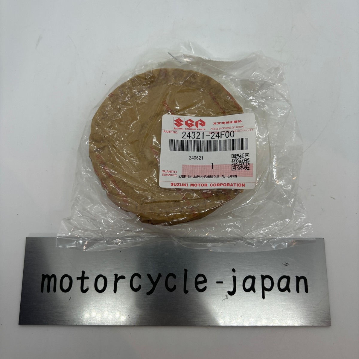 SUZUKI Genuine HAYABUSA GSX1300R Transmission Gear 2nd Driven