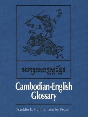 Cambodian-English Glossary by Franklin E. Huffman (English) Paperback Book