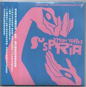 Thom Yorke Suspiria | eBay