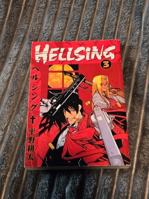 Hellsing Manga Vol 3 Kouta Hirano First Edition Dark Horse (English)