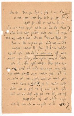 Judaica Rare long Historical Letter by Rabbi Moshe of Stolin, Stolin 1938.
