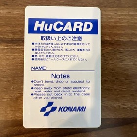 PC Engine Gradius bA bA