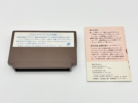 Kyoro-chan Land Famicom NES Japan CIB Tested Authentic Nintendo