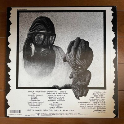 Septic Death『Now That I Have～』LP Septic Death – Now That I Have (Japanese Domestic Edition