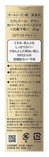 Kanebo COFFRET D'OR Cover Fit-based UV "25g" Neu Japan - Bild 2 von 6