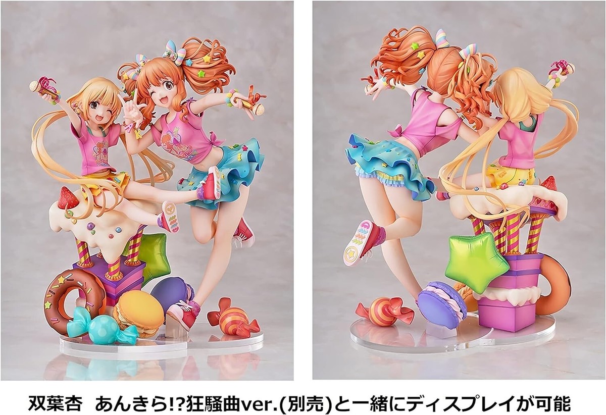 THE IDOLMASTER Cinderella Girls Kirari Moroboshi Ankira!? ver 1/7