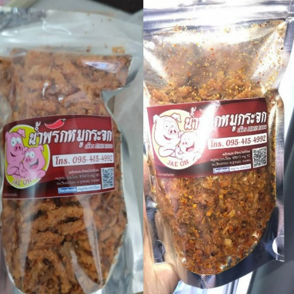 Picante Crujiente Cerdo Tailandés Snack Mezcla Chile Cebolla Ajo Frito Sabroso Comida Salada Foto 3 de 4