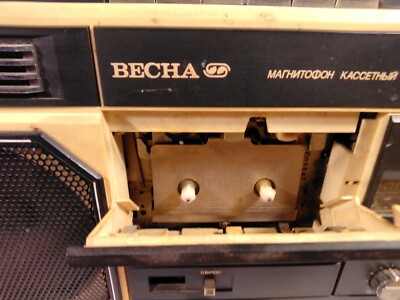 VINTAGE 1980s VESNA 212 C4. USSR SOVIET CASSETTE RECORDER. Work | eBay