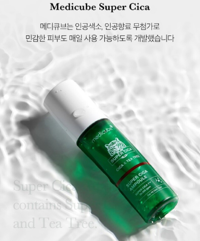 新品CICA BARRIER AMPULEビックサイズ50ml 公式】 mgb skin CICA BARRIER AMPULE | シカバリアアンプル