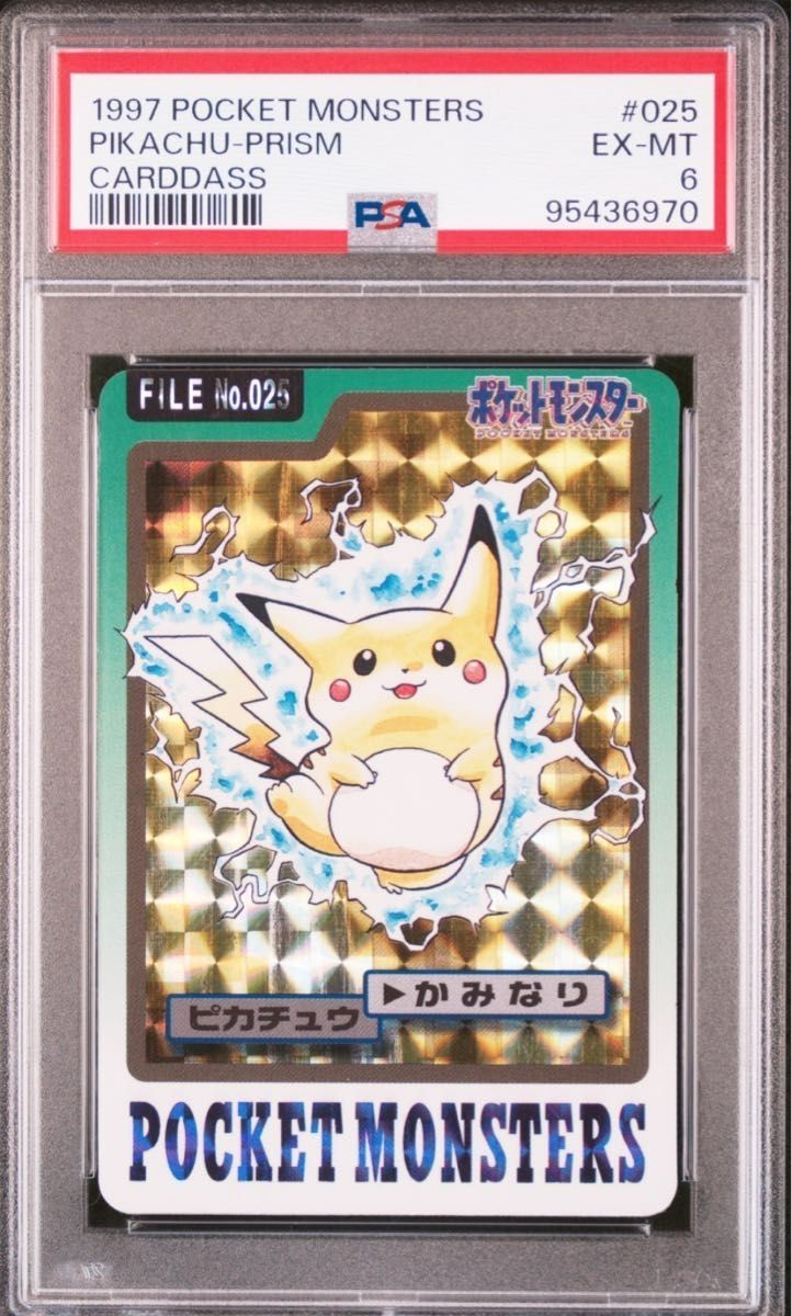 Pikachu 1997 Japanese Carddass Pocket Monsters #025 Prism Holofoil
