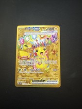 Buy Pikachu ex 247/191 Sv08: Surging Sparks Holo online | eBay