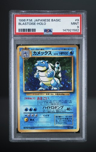 The Pokémon Company 1996 Blastoise Expansion Pack JP Holo #9 PSA 9