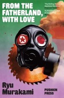 From The Fatherland With Love | Ryu Murakami | Taschenbuch | Englisch | 2013