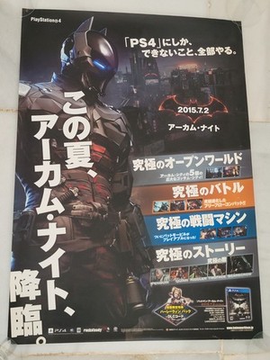 Batman Arkham Knight Official Playstation 4 PS4 Store Promo Japanese B2 Poster
