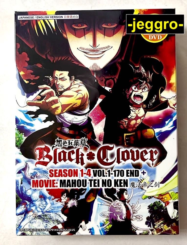 DVD 　ブラック・クローバー　BLACK CLOVER Black Clover Movie (Sword of the Wizard King + OVA + Special