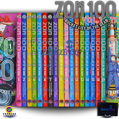 ZOM 100 Bucket List Of Dead Vol 1-17 Manga English Full Set Comic New Haro Aso