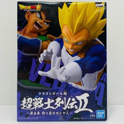 Used Super Saiyan Vegeta Dragon Ball Super Hero Legend II - Chapter 5 Proud Saiy