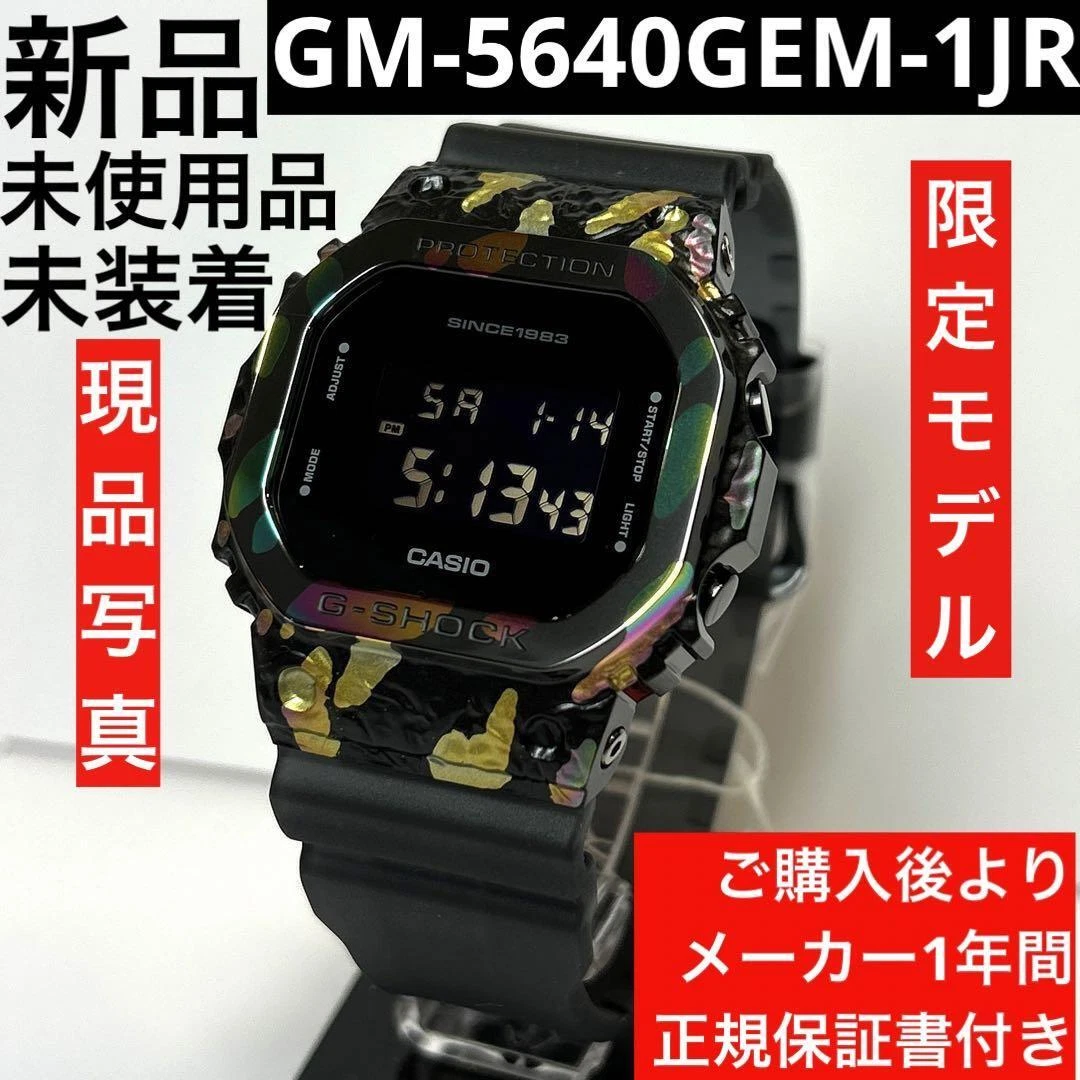 Casio G-shock gm-s5600 Digital Rainbow (704