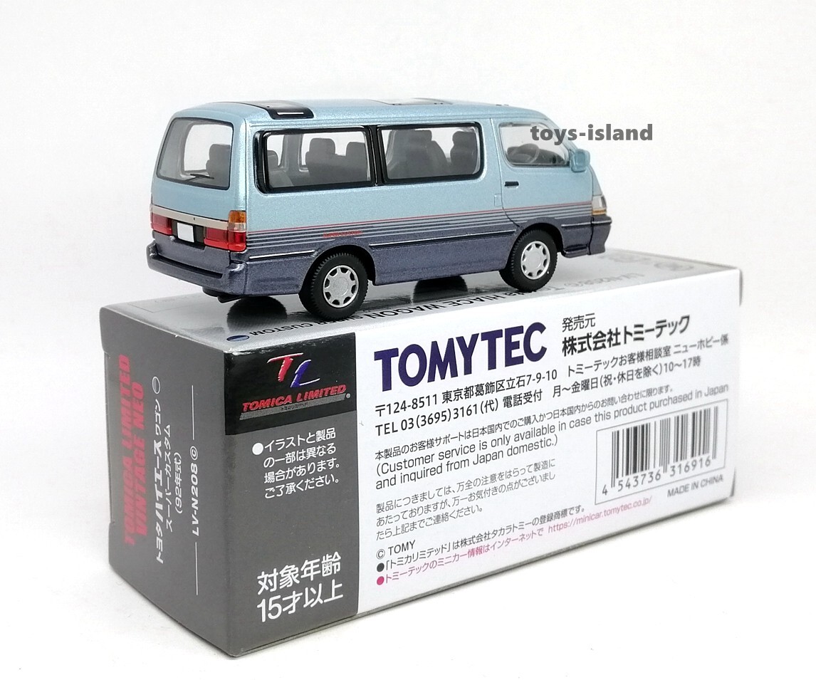 Tomica Limited Vintage NEO LV-N208c TOYOTA HIACE WAGON SUPER