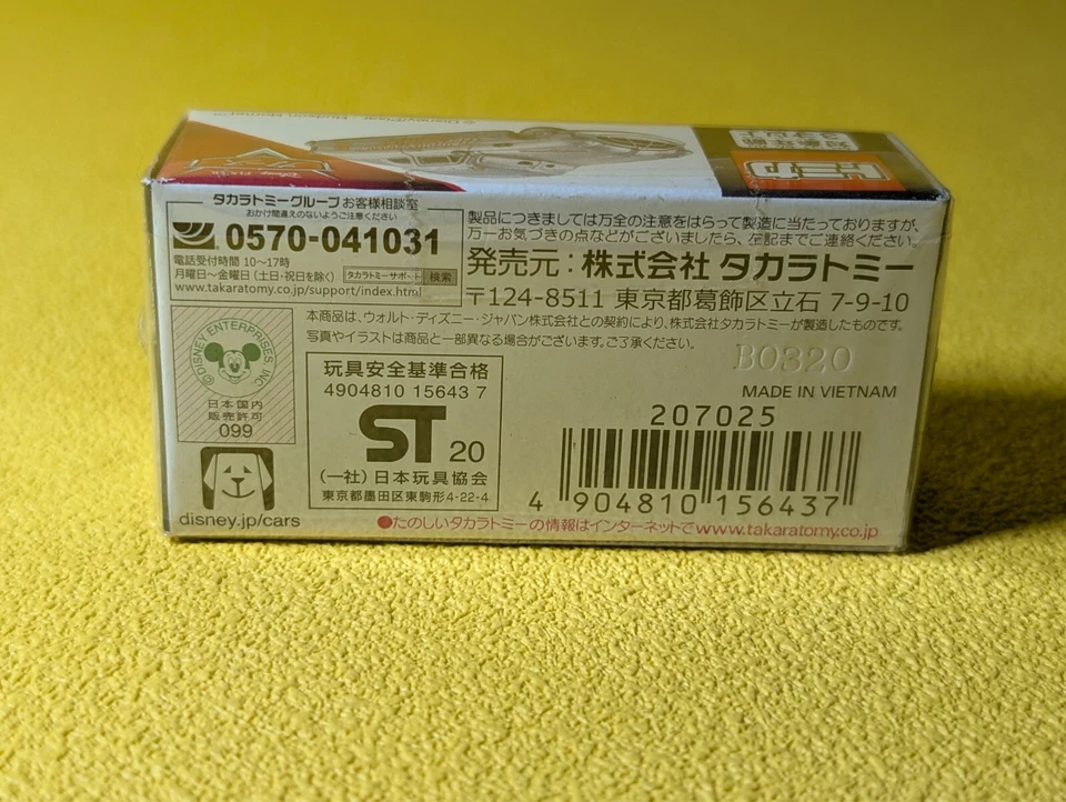 Takara Tomy Tomica Cars Set de 6 Race Disney Pixer de Japón sin abrir Foto 3 de 4