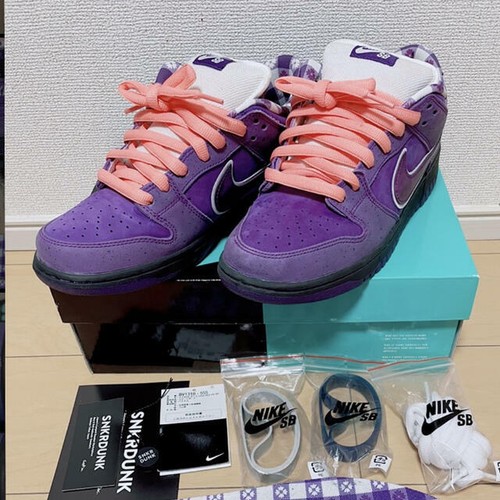 purple lobster dunks