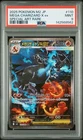 2025 POKEMON JAPANESE M2-INFERNO X SPECIAL ART RARE MEGA CHARIZARD X EX PSA 9