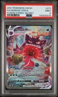 2021 POKEMON SWORD & SHIELD FUSION STRIKE SECRET #271 FULL ART/GENGAR VMAX PSA 9