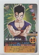 2008 Data Carddass DBZ W Bakuretsu Impact: Part 3 Japanese Son Gohan 124-IV