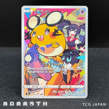 Dedenne #200 Prices | Pokemon Japanese VMAX Climax | Pokemon Cards