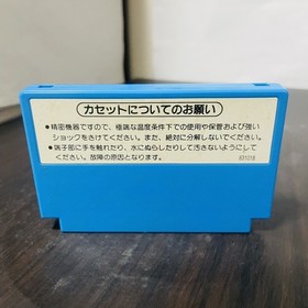 Donkey Kong Jr. Math Lesson Nintendo Famicom 1983 HVC-CA Japanese Version