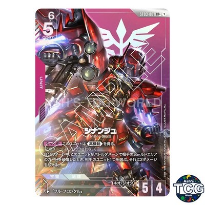 Sinanju LR+ ST03-001 Zeon's Rush Bonus Pack Gundam Card Game