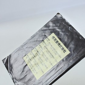 FIRE EMBLEM Ankokuryu Famicom Nintendo 0396 fc