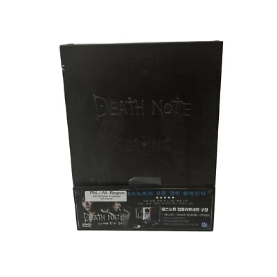 DVD； デスノート DVD-BOX 【公式通販】