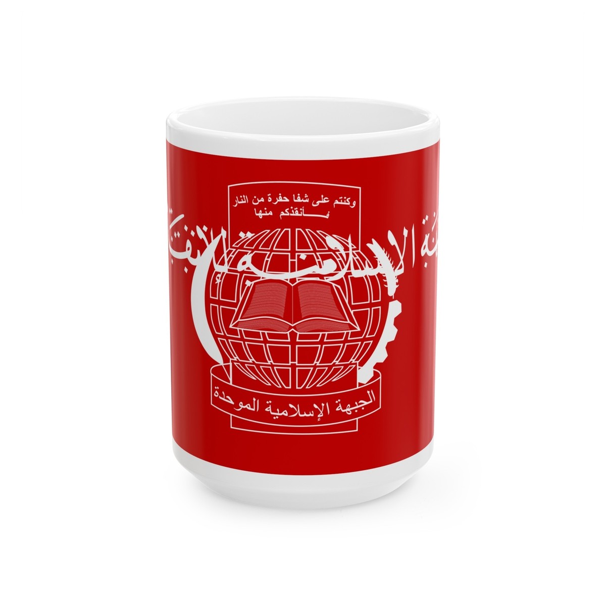 60 oz personalized coffee mug Happy 60th Birthday