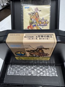 JPN Last Blade 2 NEO GEO AES Gekka no Kenshi Japan NEOGEO CIB *US Seller*