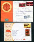 1968/73 Hong Kong QEII Year of the Monkey & Year of Ox sets stamps on 2 x FDCs