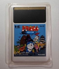 PC Engine Doraemon Labyrinth Operation Vol.22 Japan Region
