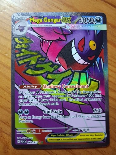 Mega Gengar ex  Ascended Heroes 269/217 Mega Attack Rare Pokemon Card