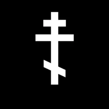 Eastern Orthodox Cross Sticker Decal