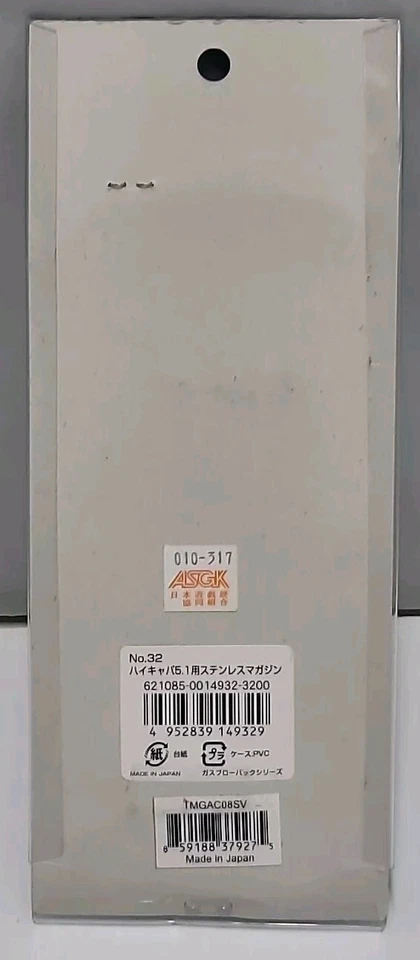 Tokyo Marui  For High Capa 5.1 No.32 Stainless Spare Magazine New Japan - Imagem 2 de 4