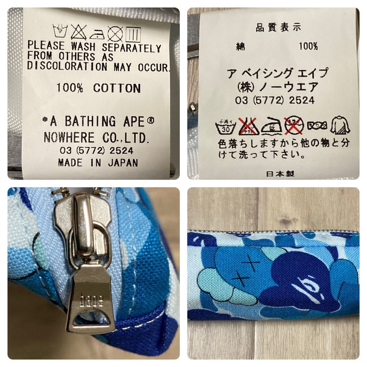 BAPE × kaws bendy ABC camo blue pen case pouch a bathing ape