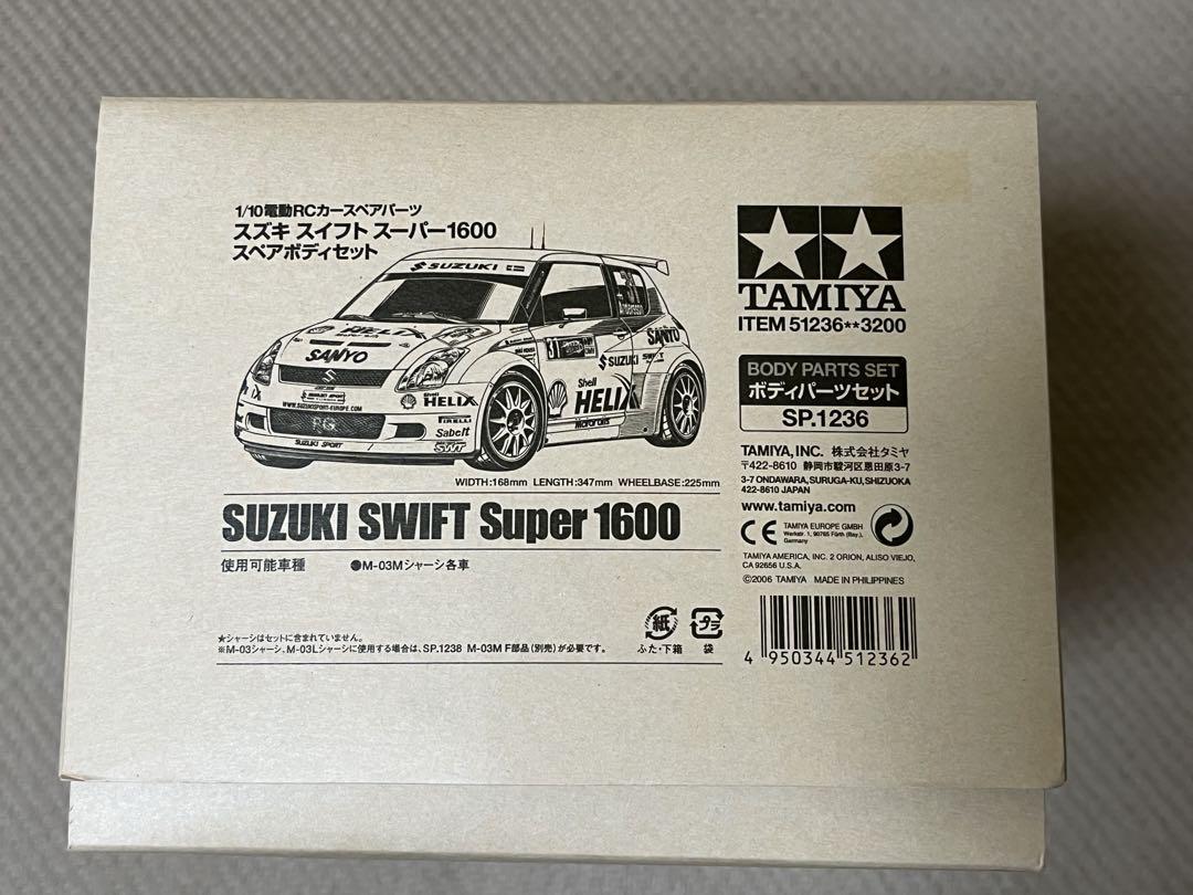 Tamiya Sp.1236 Suzuki Swift Super 1600 Spare Body Rc Car Replacement Parts