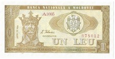 MOLDAVIA  1992   1  LEU  P-5  UNC